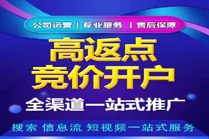 百度竞价价格揭秘：不同行业竞价成本案例分析